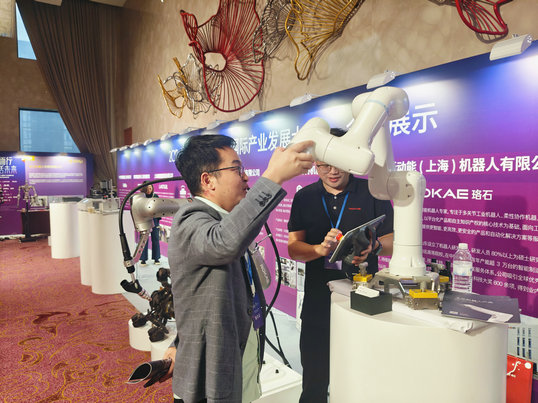 感謝受邀2024智能制造與機(jī)器人國際產(chǎn)業(yè)發(fā)展大會-暨 iRIC 聯(lián)創(chuàng)活動月啟動儀式